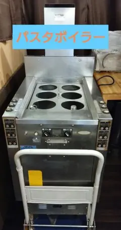 8032【程度良好】2022年製 ニチワ 電気自動餃子焼器 NGM-2.8AC - メルカリ