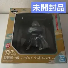 2026年最新】無一郎 フィギュア ラストワンの人気アイテム - メルカリ