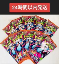 【24時間以内発送】インフェルノX 　新品未開封　10パック