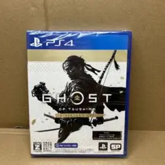 PS4 ゴーストオブツシマ ディレクターズカット