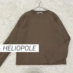 heliopole
