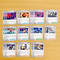 ロケット団の栄光 サポートデッキ ポケモンカード