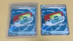 ラ*す様 ポケパッド14枚