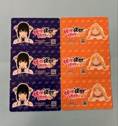 ジャンプフェスタ 配布物 姫様拷問の時間です カード 6枚セット