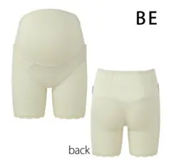 ワコール マタニティインナー(腹帯)