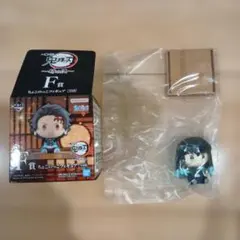 鬼滅の刃　一番くじ　F賞　ちょこのっこフィギュア　時透無一郎