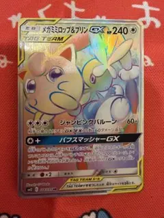 ポケモンカード サーナイト&ニンフィアGX HR - メルカリ