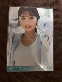 AKB48 FLASH スペシャル 太田有紀 17期研究生 生写真 - メルカリ