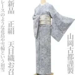 2025年最新】山岡古都の人気アイテム - メルカリ