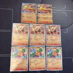 ポケモンカード アチャモ ワカシャモ バシャーモ ヒートブラスト　8枚