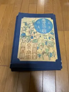 Item thumbnail for item 1c270dba-4bb1-40e7-b5ac-c65ef19fbdf5