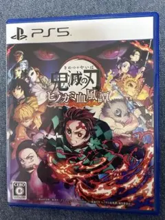 鬼滅の刃 ヒノカミ血風譚 PS5