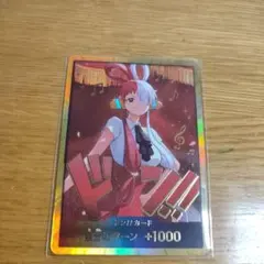 2025年最新】ドンカード ウタの人気アイテム - メルカリ