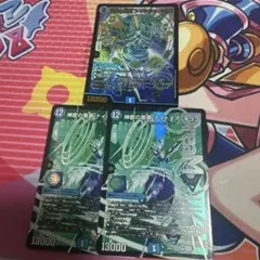 デュエマ キリコ まとめ売り