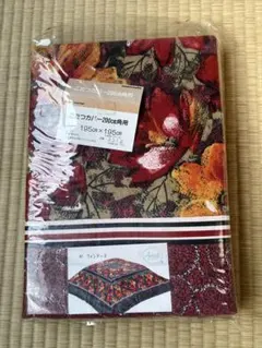 こたつカバー 正方形 200cm角用 綿100％ 日本製 新品未使用