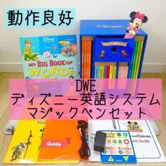 2025年最新】ディズニー 英語 cdの人気アイテム - メルカリ