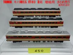 Item thumbnail for item 0340b449-6be2-4b1b-ad4d-9e86e6bf11c2