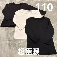 UNIQLO 下着・肌着