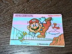 当時物／激レア 任天堂 スーパーマリオブラザーズ 永谷園 ねんど消しゴム 当時物／激レア 任天堂 スーパーマリオブラザーズ 永谷園 ねんど