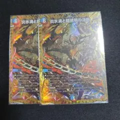 2026年最新】パーフェクトヴォルテックスの人気アイテム - メルカリ