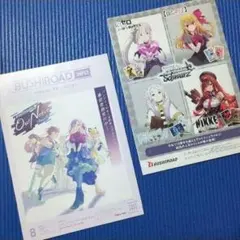 BUSHIROAD INFO 2026年8月号 バンドリ アワーノーツ　２冊