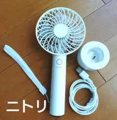 ニトリ ハンディファン 本体 HF317NC WHのサムネイル