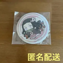 鬼滅の刃　あたり付きトレーディング缶バッジ　竈門禰豆子