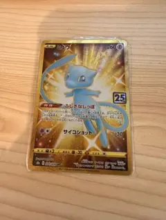 2025年最新】ポケモンカード 25th anniversary ミュウurの人気アイテム