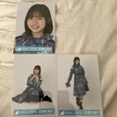 孫悟空様 リクエスト 4点 まとめ商品