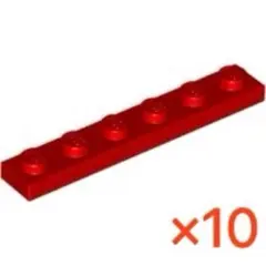 【LEGO】　プレート1×6　レッド　10個　①