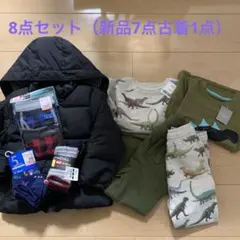 男の子 まとめ売り セット 8点 無印 アウター 100