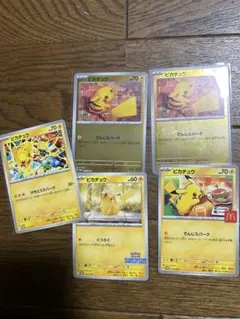 ピカチュウ まとめ売り 54枚 プロモ お月見 - メルカリ