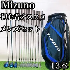 2025年最新】mizuno ゴルフクラブセットの人気アイテム - メルカリ