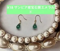2026年最新】エメラルドピアスk18の人気アイテム - メルカリ