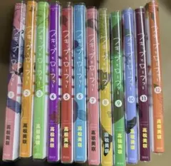スキップとローファー　1巻〜12巻　全巻　セット　高松美咲