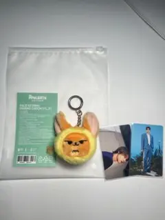 TXT プルバトゥ フェイスキーリング ファンチュン