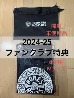 【新品】横浜ビーコル FC特典グッズ（非売品） ショルダーバッグ Tシャツ（M）