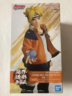 忍界造形列伝　うずまきボルト