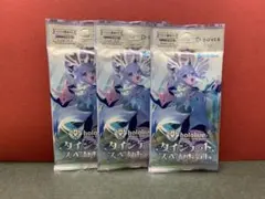 クインテットスペクトラム