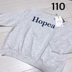新品　 スウェット110 tiny グレートレーナー　綿100