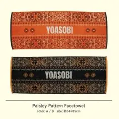 2026年最新】電光石火 yoasobiの人気アイテム - メルカリ