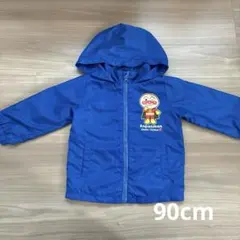 アンパンマン ジャンパー ウィンドブレーカー フード付き ジャケット 90㎝