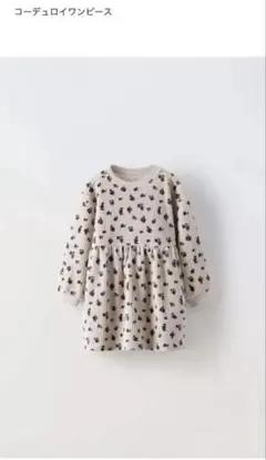 ZARAKIDS コーデュロイ花柄長袖ワンピース