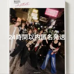 MAZZEL 1st photobook with ZEAL