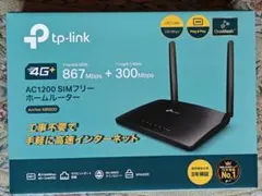 TP-Link Archer MR600 ②