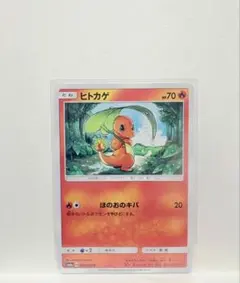 ヒトカゲ C SM6a ドラゴンストーム 001/053