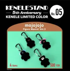 mojojojo フィギュアマスコット Vol.3 ブラックカラー　ガチャ