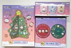 ちいかわ エニマイくじ E賞3点セット ウッドツリー キャンドル プレート