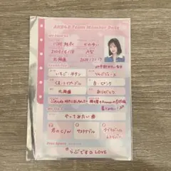 Item thumbnail for item c75af672-2af8-445b-9463-12b1b41e126e