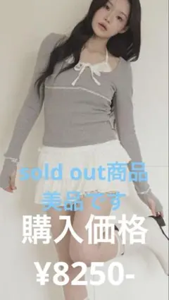BUBBLES レイヤードパターントップス美品